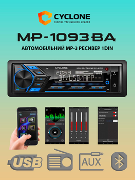 Автомагнітола 1 din Cyclone MP-1093 BA з блютузом lcd екраном і fm тюнером бездискова два слоти usb змінне підсвічування кнопок вхід для зовнішнього мікрофона з пультом