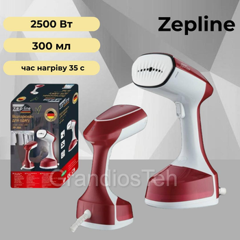 Вертикальний відпарювач для одягу Zepline ZP-204, 2500 Вт, 300 мл, ручна парова праска, червоний