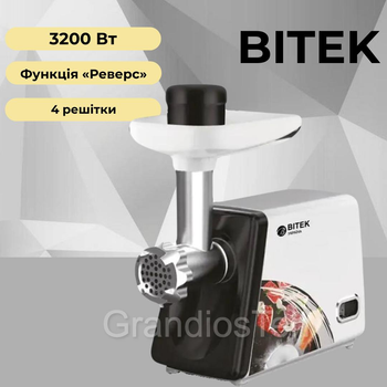 Кухонна м'ясорубка BITEK BT-3367, 3200 Вт, електром'ясорубка, універсальна м'ясорубка