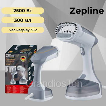 Ручний відпарювач Zepline ZP-204, 2500 W, 300 мл, відпарювач одягу, парова праска, сірий
