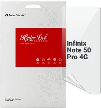 Гидрогелевая пленка ArmorStandart для смартфона Infinix Note 50 Pro 4G (ARM84737)