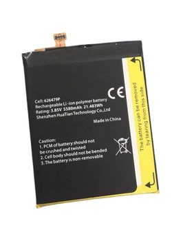 Аккумулятор Батарея для AGM H1 626479P 5580mah 21.48Wh
