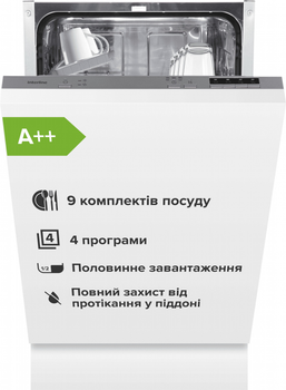 Посудомоечная машина Interline DWI 340 TSH GA+