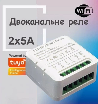WiFi реле 2-канальне Tuya Smart Switch 2ch 10А