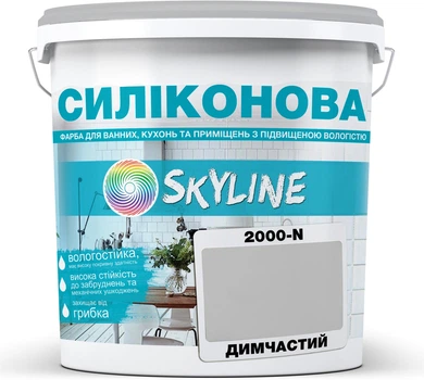 Кольорова фарба Силіконова Skyline для вологих приміщень 2000-N Димчастий 3 л (4821044016248)