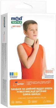Бандаж на шейный отдел позвоночника Medtextile 1003 детский (шина Шанца) размер I