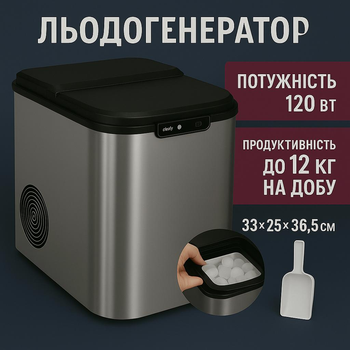 Устройство для изготовления льда RUHHY K5537