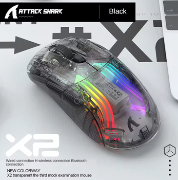 Мышь беспроводная игровая Attack Shark X2 PRO безшумная с зарядной базой 2,4G+Bluetooth Black