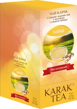 Чай Camel Карак Имбирь несладкий 14 г х 10 пакетиков (4820289960019)