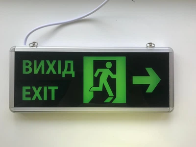 Аварийная табличка Выход EXIT Выход 350х140 Зеленая art.001