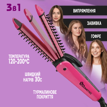 Стайлер многофункциональный Domotec 4906 3в1 плойка, утюжок выпрямитель, гофре с турмалиновым покрытием