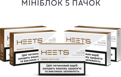 Мініблок стіків для нагрівання тютюну HEETS Bronze Selection 5 пачок (7622100544043_n)