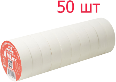 Изоляционная лента MLux Base 19 мм х 20 ярдов 50 шт Белая (00-00000070)