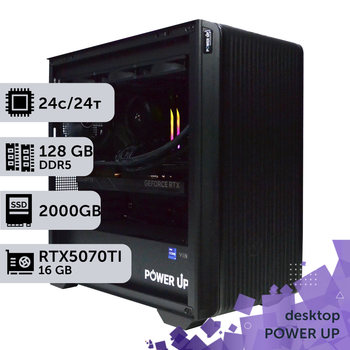 Рабочая станция PowerUp Desktop #592 Core Ultra 9 285K / 128 GB / SSD 2TB / GeForce RTX 5070Ti 16GB для 3D моделирования видеомонтажа рендеринга для инженеров и архитекторов