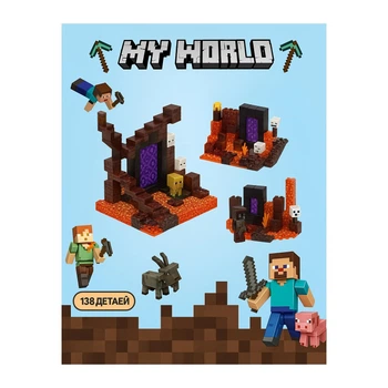 Магнитный конструктор Minecraft "Портал в Незере", Конструктор Майнкрафт для детей, 138 деталей