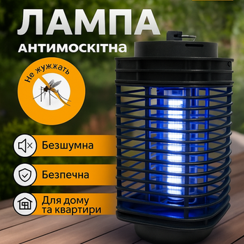 Вбивця комарів Voltronic Electronic Mosquito Killer JY-618 220В Box (YT36218)