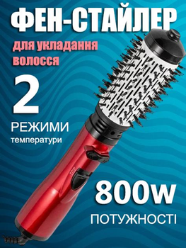 Обертова фен-щітка Gemei GM-4829 для укладання волосся 7701