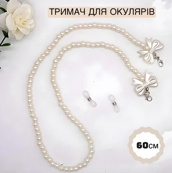 Цепочка для очков с искусственным жемчугом и бантиками k-pop кпоп аниме 60 см белый (AN)34190