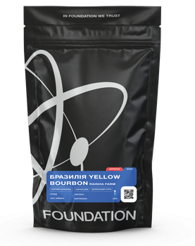 Кава в зернах Foundation Coffee Roasters Бразилія Yellow Bourbon Rainha Farm 250 г