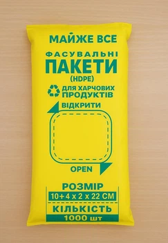 Пакет фасувальний для продуктів "Майже все!" 10*22 1000 шт 2670000001703
