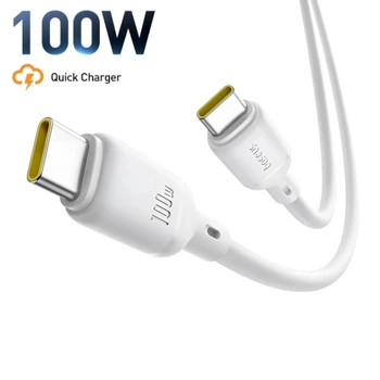 Кабель Type-C на Type-C Baseus Silky Series Fast Charging Data Cable (1m, 100W, 5A, 480 Mbps). White
