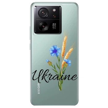 Чехол для Xiaomi 13T Pro Незалежна Україна (18970040779473299)