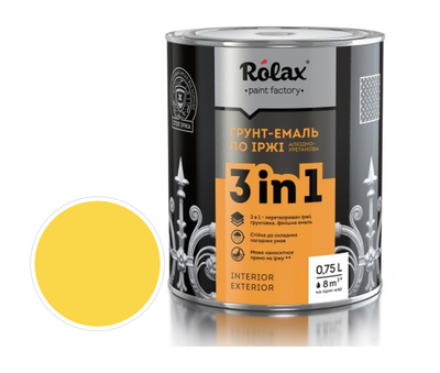 Грунт-эмаль 3в1 по ржавчине Rolax №404 желтая 0.75 л