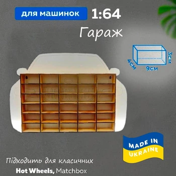 Полка деревянная для авто моделей гараж бокс автопарк настенный гараж для машинок