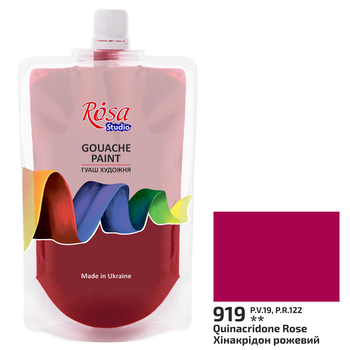 Фарба гуашева Rosa Studio Хінакрідон рожевий (919) 200 мл (323200919)