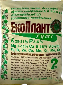 Органическое бесхлорное удобрение ЭкоПлант Гуми 2 кг