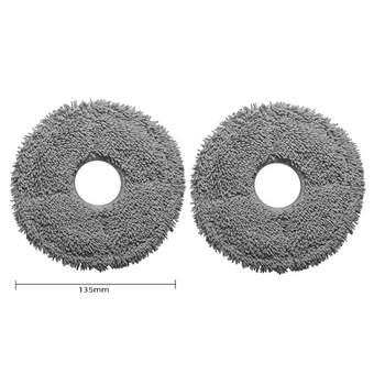 Микрофибровая тряпка для робот-пылесоса Xiaomi Microfiber Mop Refills S10+/X10+/B101/B105, Dreame L10s Ultra Pro/L10 Prime, 2шт
