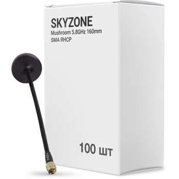 Антенна для дрона Skyzone Mushroom SMA RHCP 160 мм 5.8 ГГц упаковка 100 штук