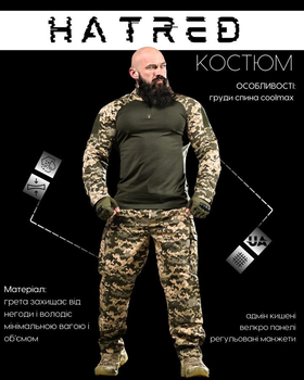 Тактический летний костюм вставками Coolmax Tactical Series Піксель XL