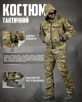 Тактический летний костюм из армейской саржи Tactical Series Multicam XL