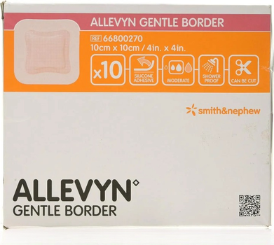 Силиконовий пластырь ALLEVYN gentle border 10смх10см 4inХ4in №10