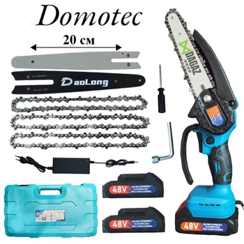 Акумуляторна мініпила ланцюгова в кейсі Domotec TL-0800 (48V, 4 Аh) Гілкоріз акумуляторна шина 15 см (3 ланцюги та 2 шини) 3797