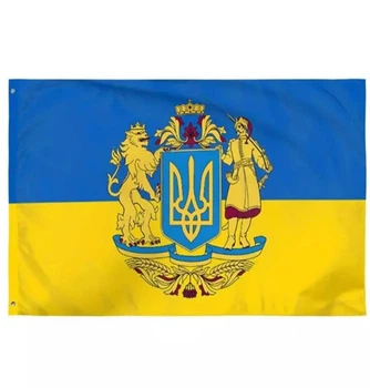 Флаг Украины с большим гербом и казаком 90 х 150 см (2002)