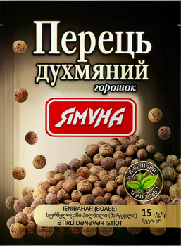 Перец Ямуна душистый горошком 15 г