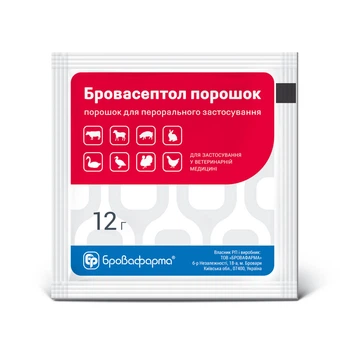 Бровасептол БРОВАФАРМА порошок 12 г комплексний бактерицидний бактеріостатичний препарат широкого спектра для тварин
