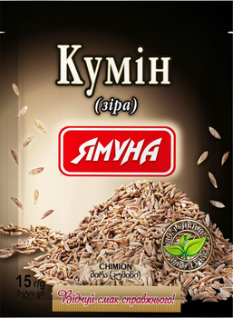 Кумин Ямуна целый (зира) 15 г
