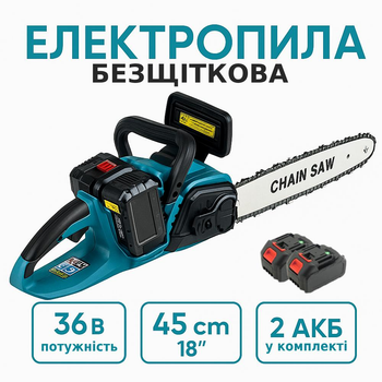 Аккумуляторная бесщеточная цепная пила 18 дюймов 45см Мощная электро-пила с 2 акб для распилки дерева