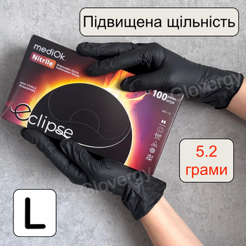 ПЛОТНЫЕ нитриловые перчатки черного цвета Mediok Eclipse размер L, 100 шт