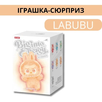 Мягкая плюшевая игрушка брелок Labubu игрушка-сюрприз для детей