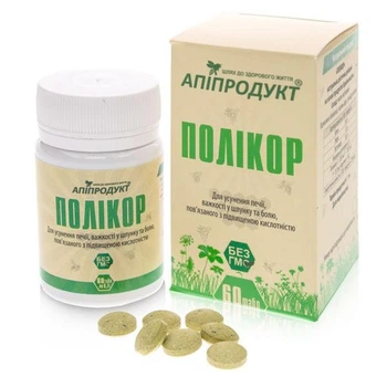Полікор Апіпродукт для усунення печії і важкості в шлунку 60 таблеток
