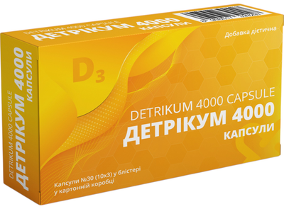 Капсули VitaCore Детрикум №30 4000 капсули (8908017399297)
