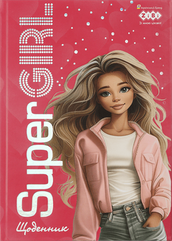 Дневник школьный ZiBi Top Girl В5 40 листов твердая обложка (ZB.13765-40)
