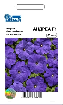 Семена цветов Петуния многоцветковая Андреа, Cerny, 50 шт.
