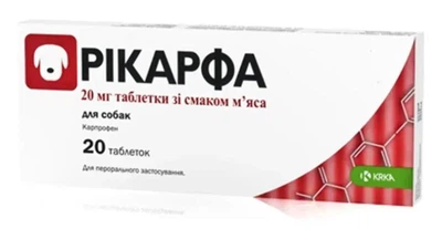Рикарфа 20 мг противовоспалительный обезболивающий препарат для собак 20 таблеток