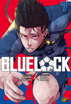 Книга Синя тюрма. Blue lock. Том 7. Автор - Мунеюкі Канешіро (Nasha idea)