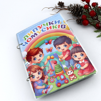 Перша книга малюка на липучках, гра з липучками Stylebaby (000080)